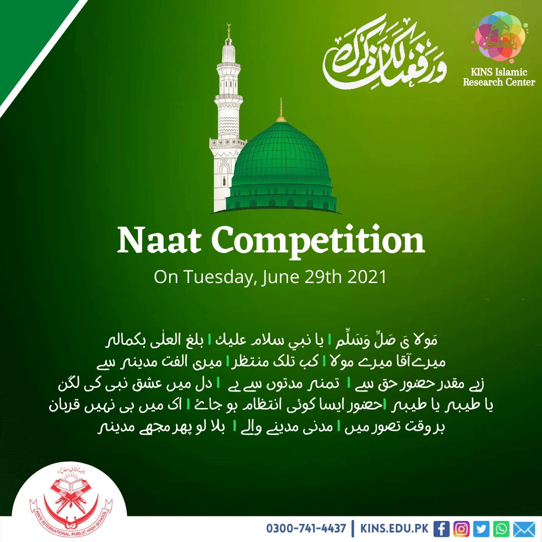 Naat Competition