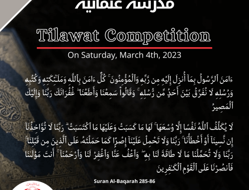 Tilawat Competition 2023