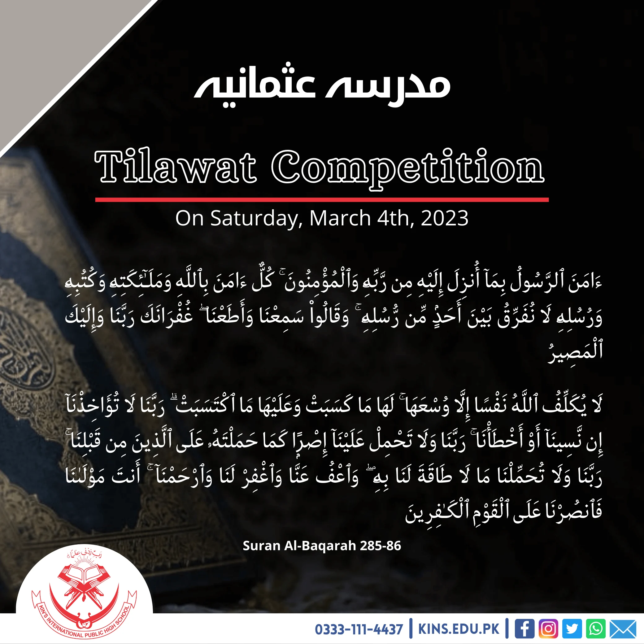 Tilawat Competition 2023, Kins School, Kinsians